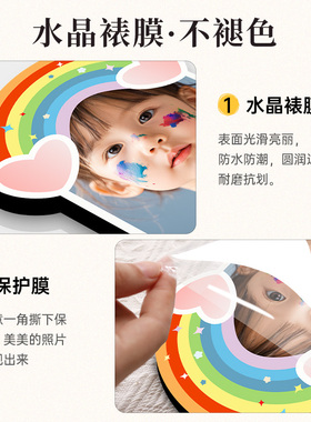 儿童创意水晶相框可定制洗照片