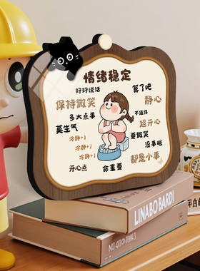 工位稳定情绪神器摆件模型