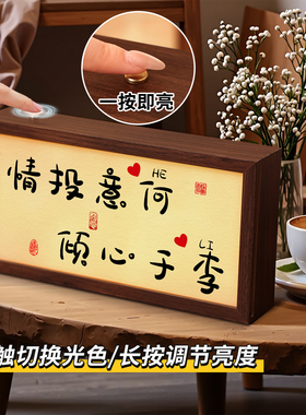 乔迁新居新房装饰送新娘台灯