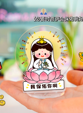 悠乐美情绪稳定神器治愈装饰摆件