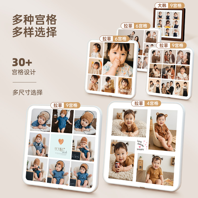 九宫格相框摆台照片定制挂墙做成相册儿童宝宝水晶加打印洗相片9
