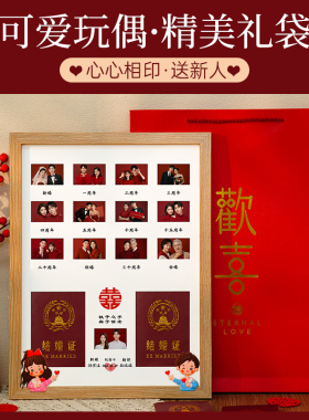 悠乐美定制文案结婚照证件送照片