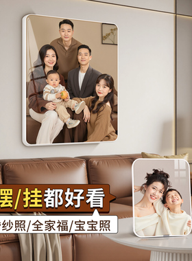 悠乐美婚纱照全家福相框摆台定制