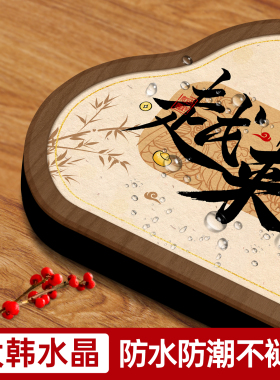 书法艺术摆台高级感摆件