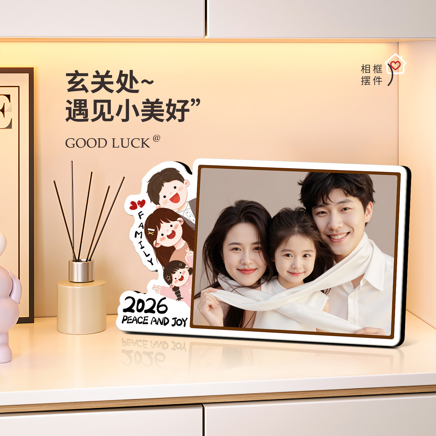 卡通创意相框画框亲子照全家福照片定制打印卧室摆台桌面装饰摆件,淘宝优惠券,粉丝福利购,淘宝优惠卷