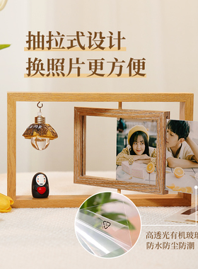 七夕送礼物相框摆台木质家居摆件