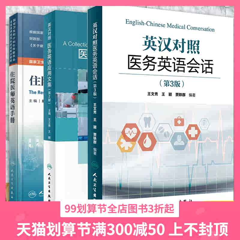 英语会话培训 新人首单立减十元 21年9月 淘宝海外