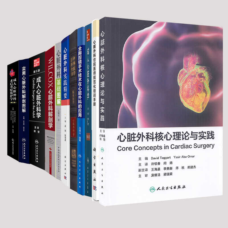 超人気 最新 呼吸器内科 外科学 新品 asakusa.sub.jp