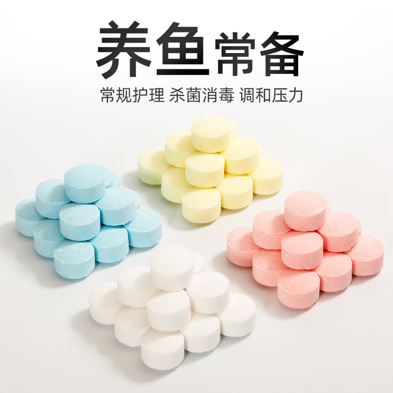 鱼缸专用杀菌盐观赏鱼海盐消毒鱼盐养鱼水质净化水族通用矿物质盐,淘宝优惠券,粉丝福利购,淘宝优惠卷