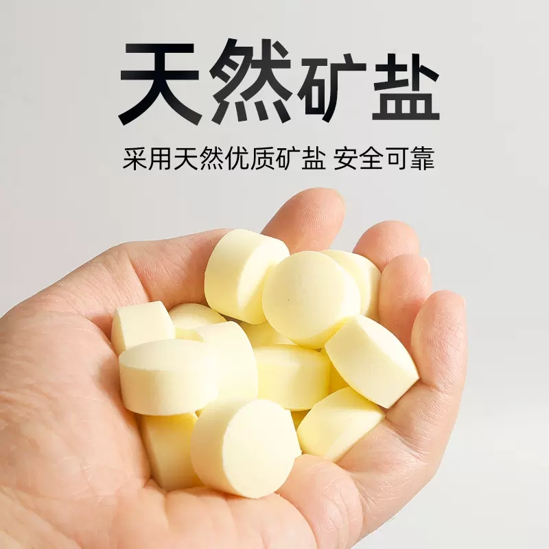 鱼缸专用杀菌盐观赏鱼海盐消毒鱼盐养鱼水质净化水族通用矿物质盐,淘宝优惠券,粉丝福利购,淘宝优惠卷