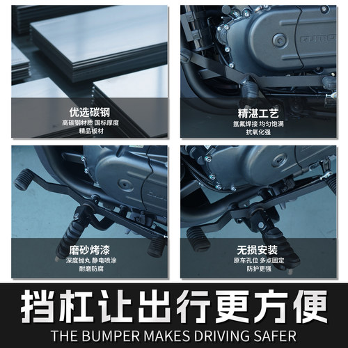 适用钱江闪600V2摩托车专用碳钢挡杆换挡杆排挡杆改装无损安装件 - 图3