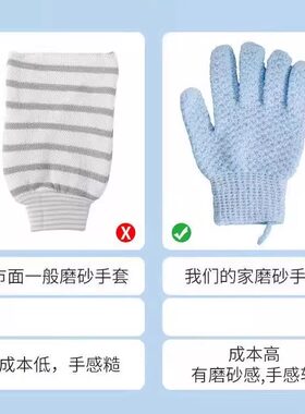家用强力搓泥搓澡巾手套式洗澡巾