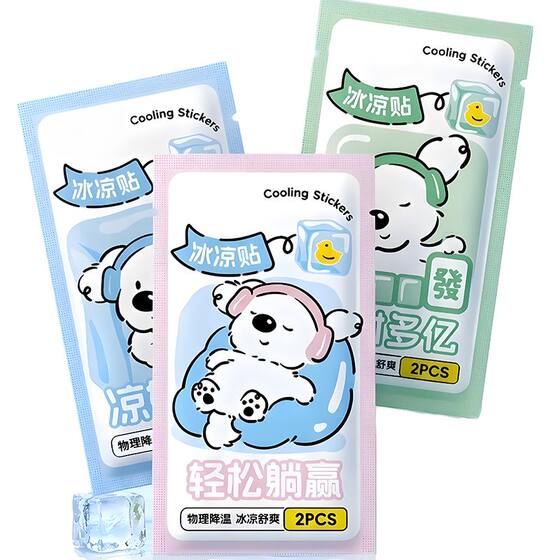 Summer cartoon cool stickers