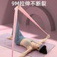 Yoga elastic band for fitness women buttocks resistance band
