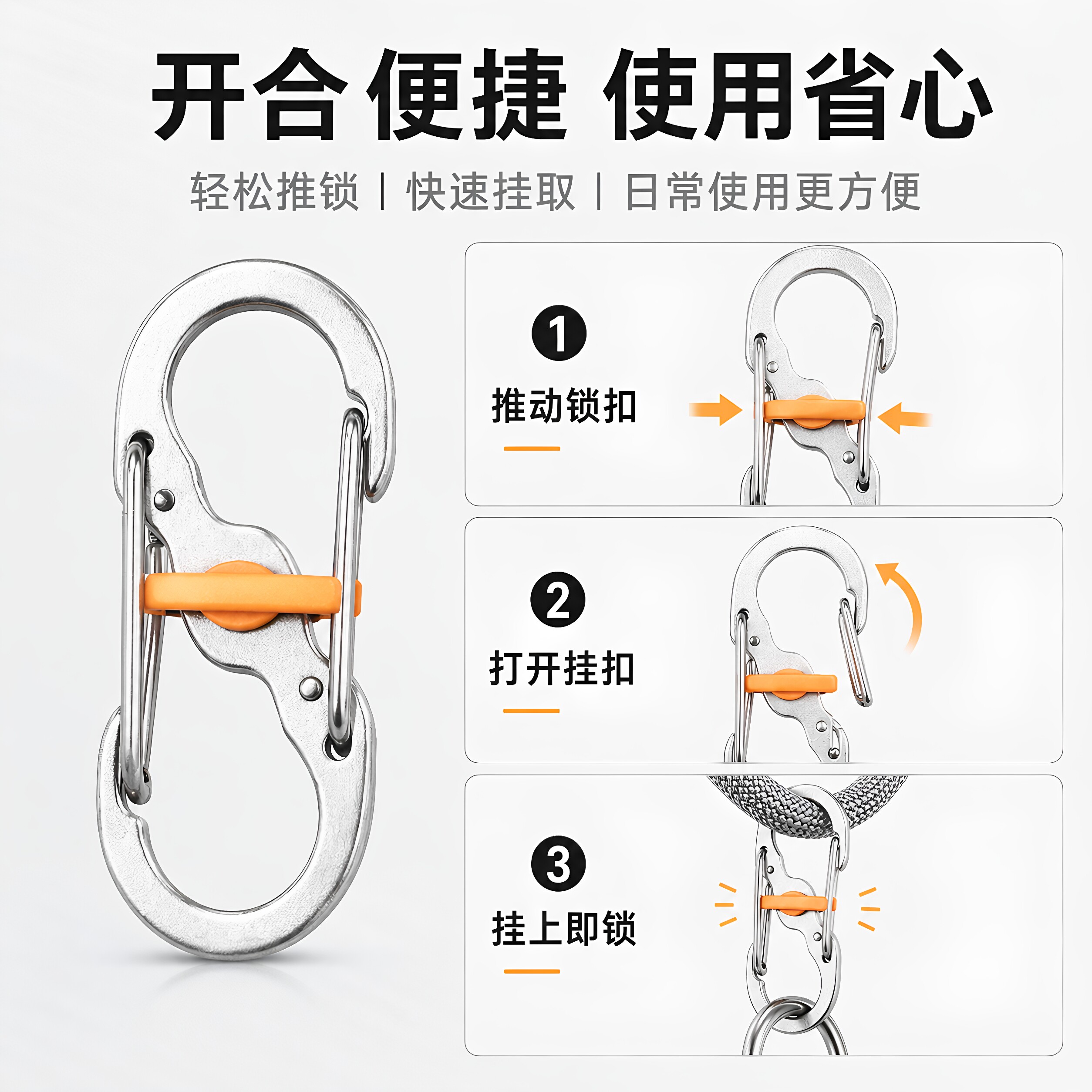 Outdoor backpack 8-figure buckle European travel anti-theft buckle