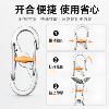 Outdoor backpack 8-figure buckle European travel anti-theft buckle