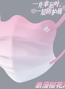 【限购一单】渐变马卡龙一次性