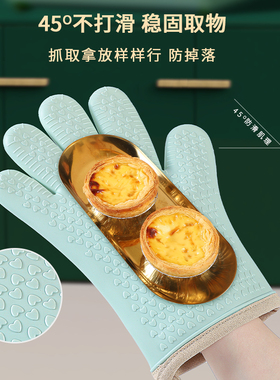 防烫手套隔热加厚硅胶耐高温