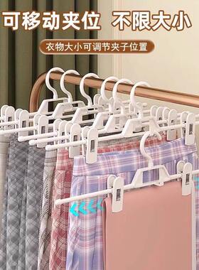 【五个装】无痕裤子夹子无痕衣架