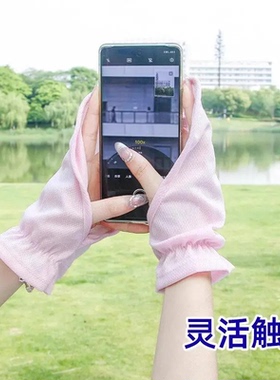 女士夏季短款开车宽松防紫外线遮阳户外骑行露指薄款居家日用套装