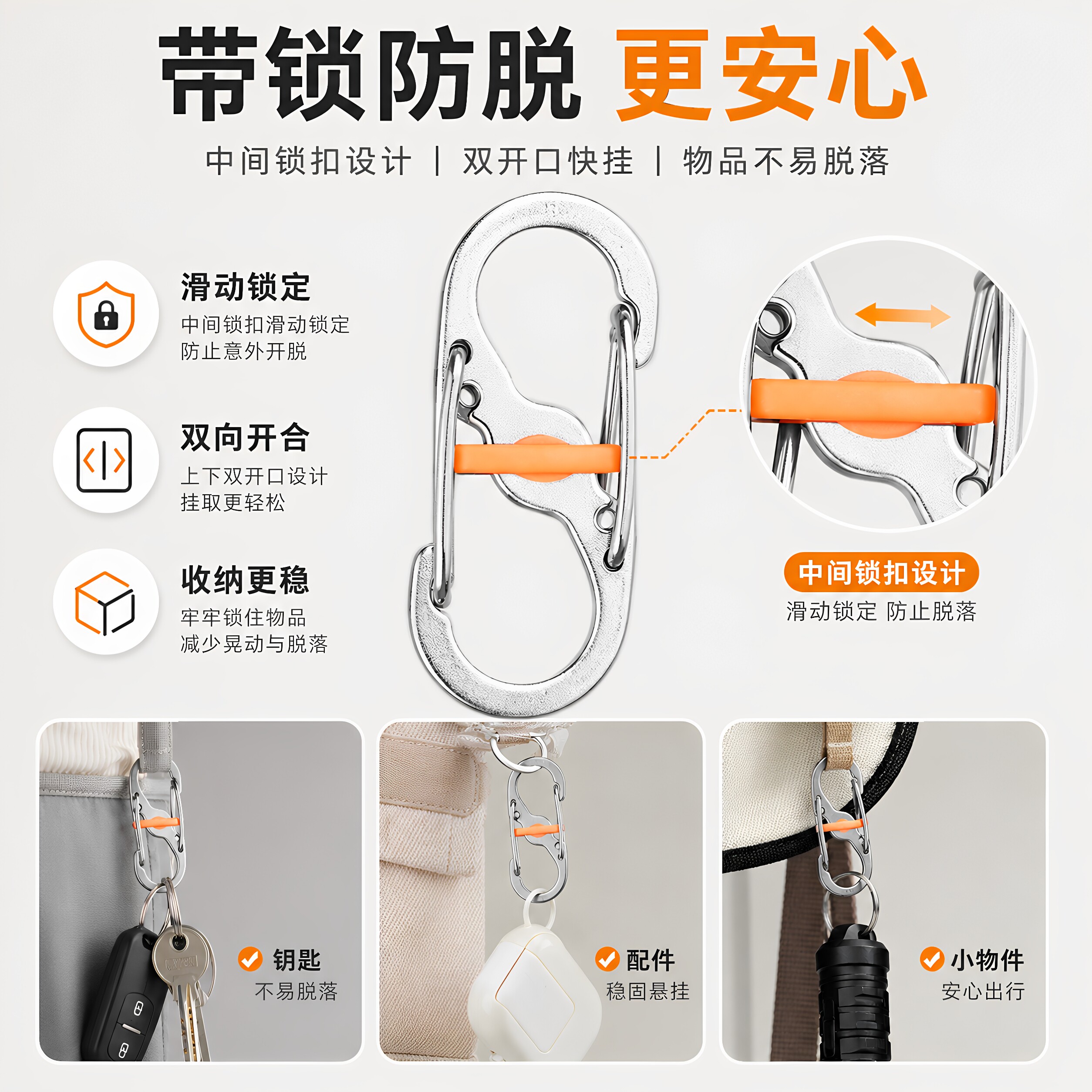 Outdoor backpack 8-figure buckle European travel anti-theft buckle
