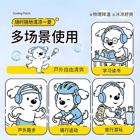 Summer cartoon cool stickers