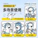 Summer cartoon cool stickers
