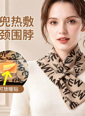 德绒带兜护颈围脖套保暖防风