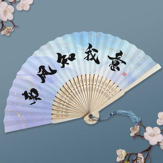 Thickened antique folding fan