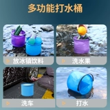 Ведро на открытом воздухе Портативное складное ведро склад