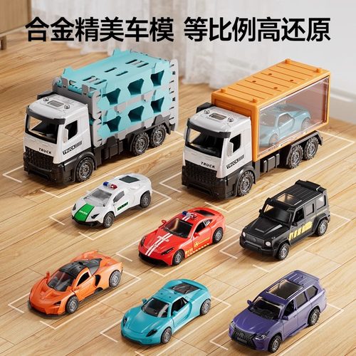 儿童大型货轮游轮船玩具益智宝宝工程小汽车4男女孩3岁6生日礼物5 - 图0