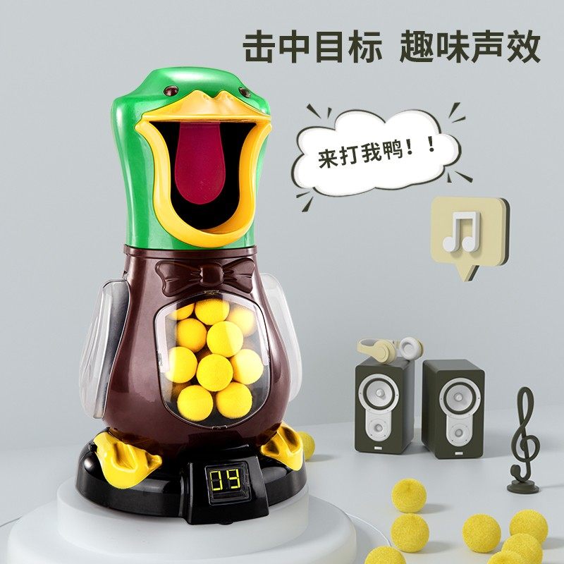 网红7动脑8儿童玩具枪益智力多功能4岁男孩男童女孩积木3生日礼物,淘宝优惠券,粉丝福利购,淘宝优惠卷