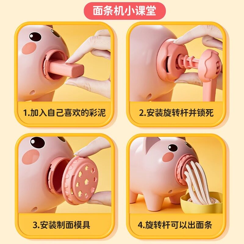 儿童橡皮泥面条机玩具彩泥套装diy食品级男女孩黏土超轻粘土工具