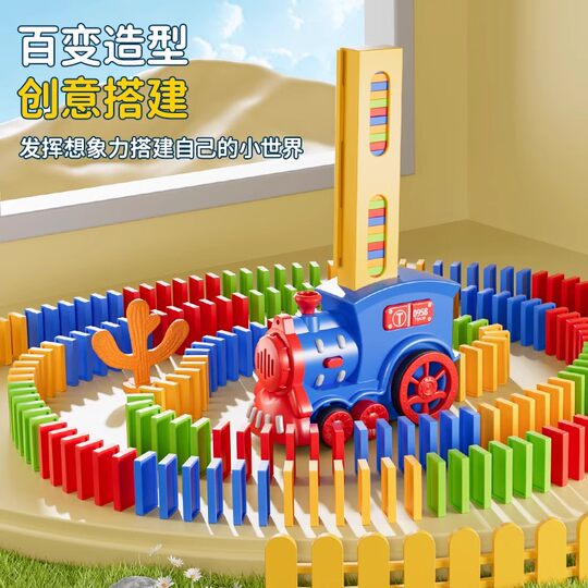Automatic betting domino train