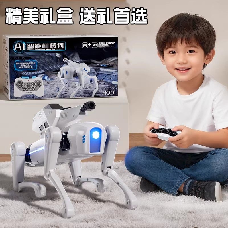男孩生日礼物儿童智能遥控机器狗2025年新款机械ai人工可编程玩具,淘宝优惠券,粉丝福利购,淘宝优惠卷