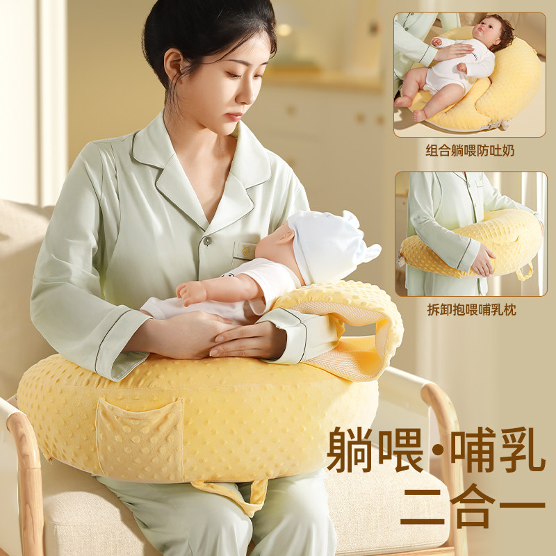 哺乳枕喂奶斜坡垫婴儿防吐奶宝宝躺喂神器多功能护腰二合一斜坡枕,淘宝优惠券,粉丝福利购,淘宝优惠卷
