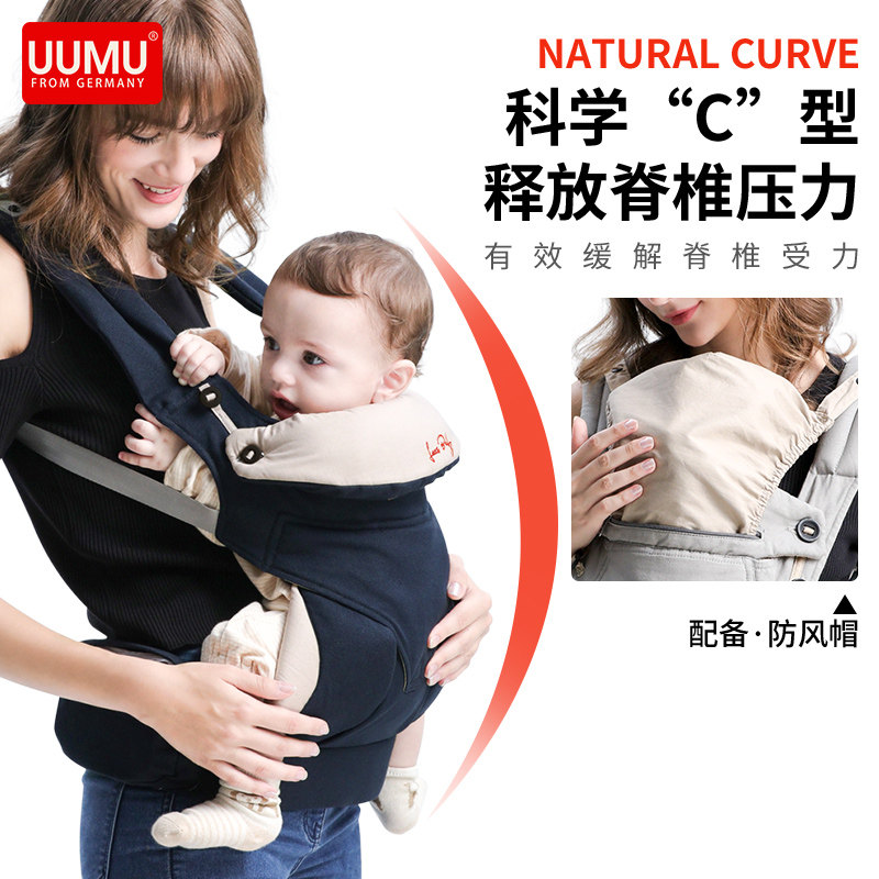 背带多功能四季通用前抱式背袋背巾 杭州亲亲宝贝母婴背带/背袋