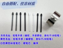 Cordons Flying Smart Office Ben Electromagnetic Pen Felt Refill Electropaper Book Ebook Pen Refill Pen Tip Pen