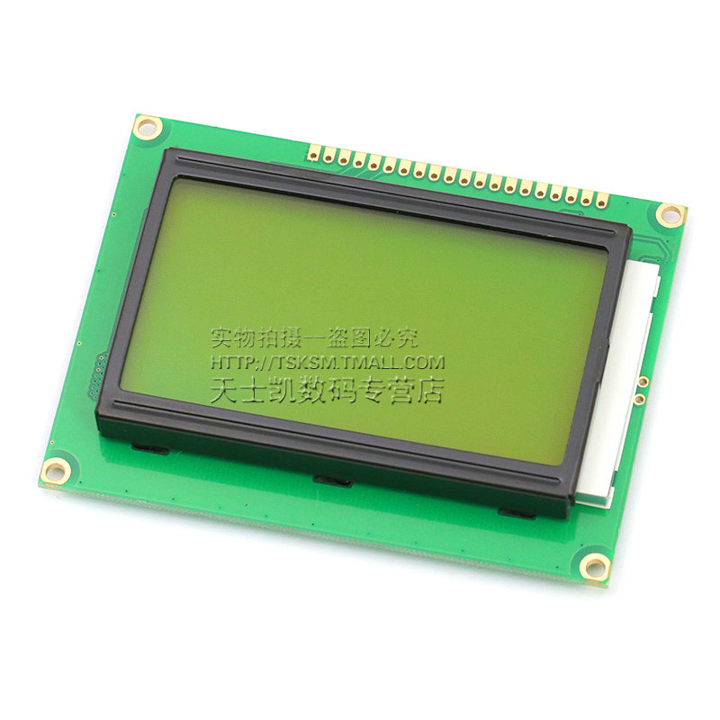 黄绿屏 LCD12864 LCD液晶屏 5V黑字体带中文字库带背光 ST7920-图2