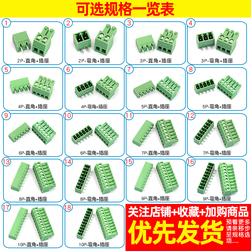 KF2EDG 3.81MM 弯直针 插座 pcb插拔式接线端子2/3/4/5/6/7/8/16P - 图2