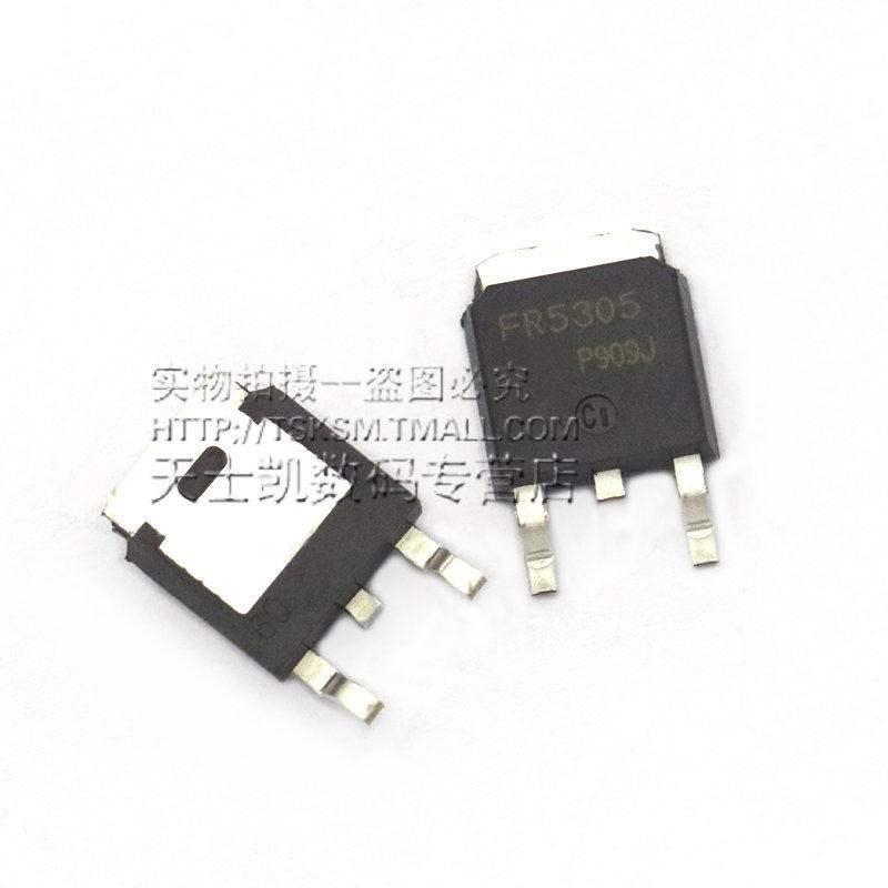 IRFR5305 TO-252 55V 31A 贴片 MOS场效应管 MOSFET (2个) - 图2