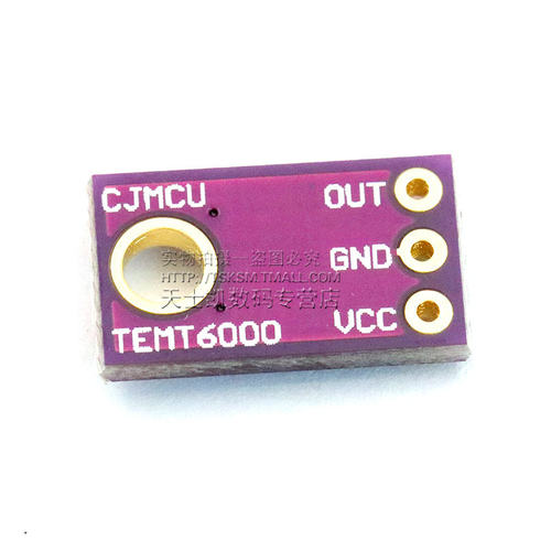 TEMT6000 环境光传感器模块 模拟光照强度模块 可见光传感器 - 图3