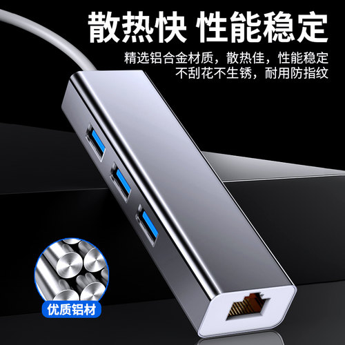 诺西网线转接口usb转网线转换器type-c适用于苹果macbook联想-图2