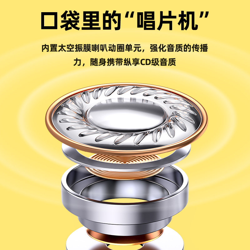 诺西迈从bh207联名款蓝牙双真耳机 诺西蓝牙耳机