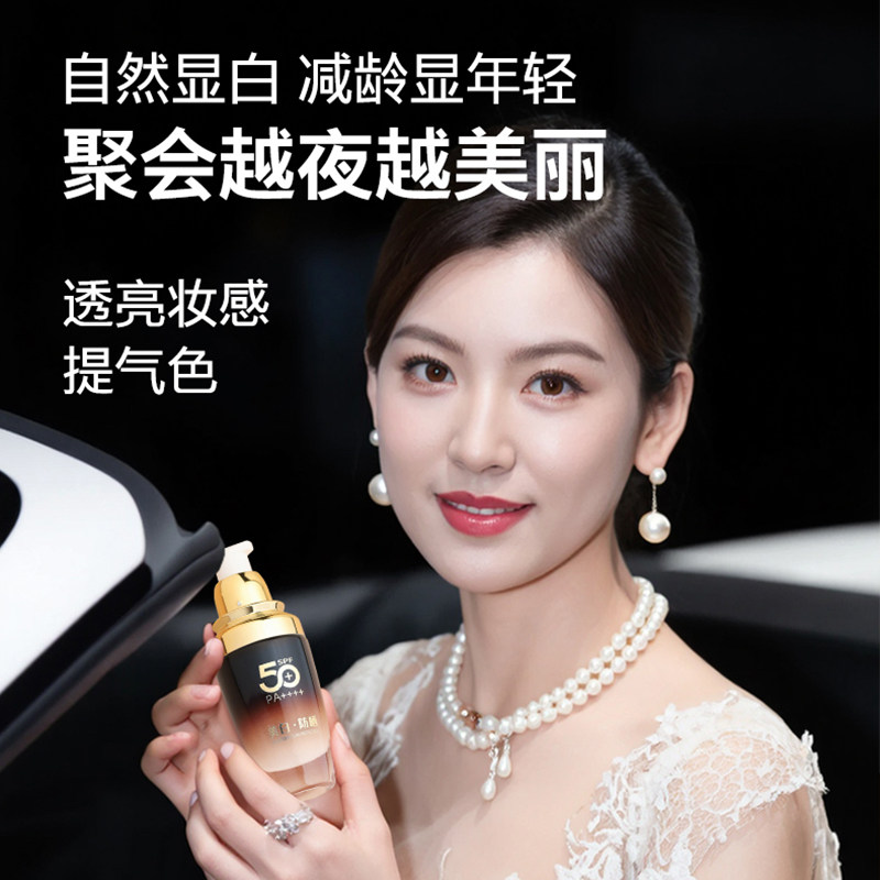 膜膜皇后小棕瓶防晒粉底液轻薄服帖不拔干遮瑕不脱妆养肤国货bb霜,淘宝优惠券,粉丝福利购,淘宝优惠卷