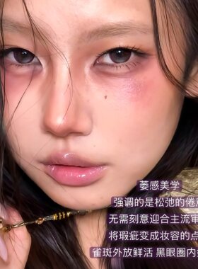 萎系美人！Mooneyes月亮眼睛橡皮糖腮红单色显白收缩色膨胀色红色