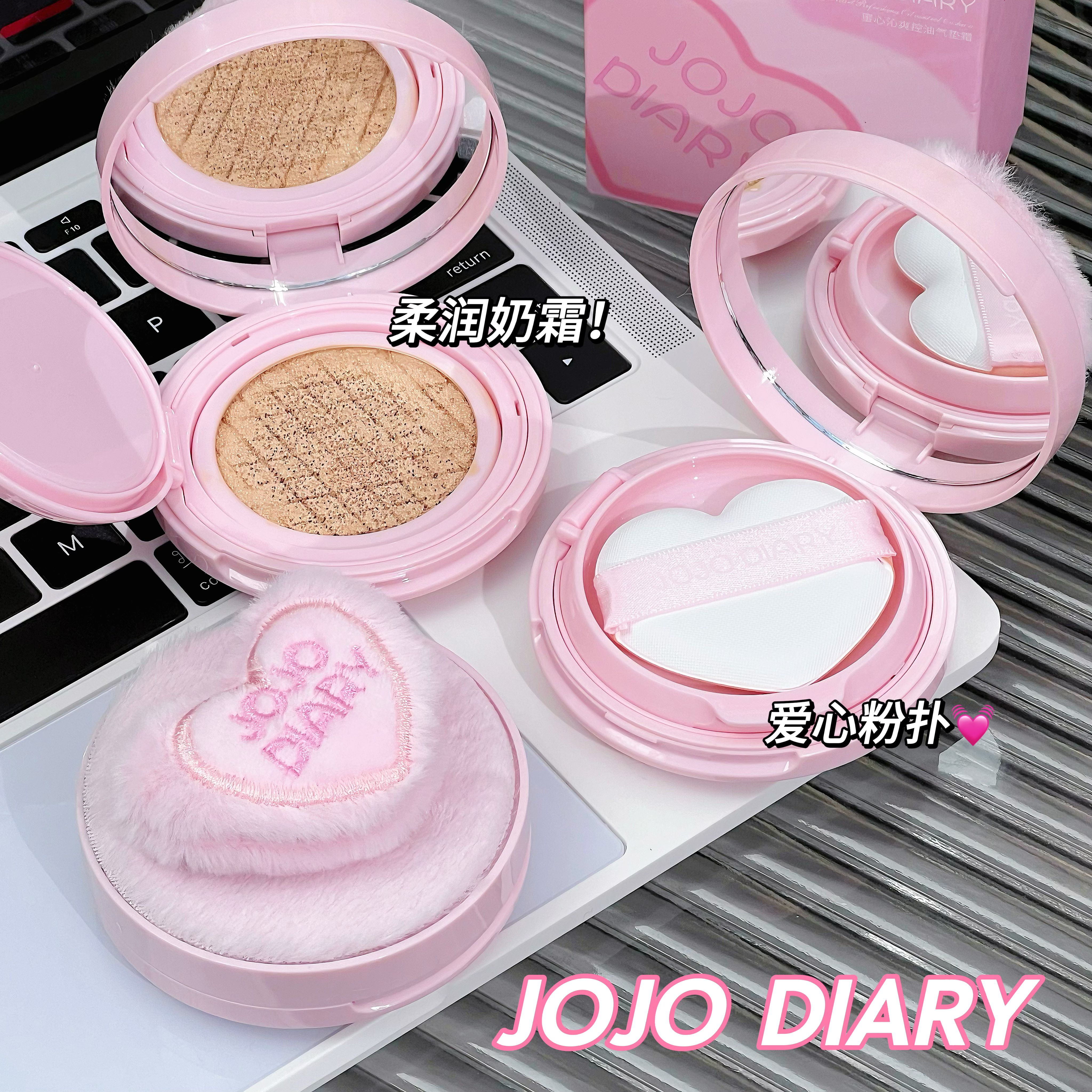 韩系蜜心沁爽毛绒水润保湿持妆不脱妆不卡粉奶油肌气垫BB霜粉底液 - 图1