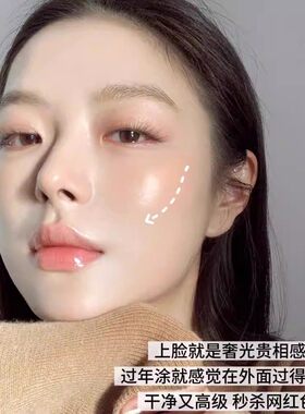 缎光感绝了！千妍单色腮红盘缎光收缩色杏色水光高光日常淡妆清透