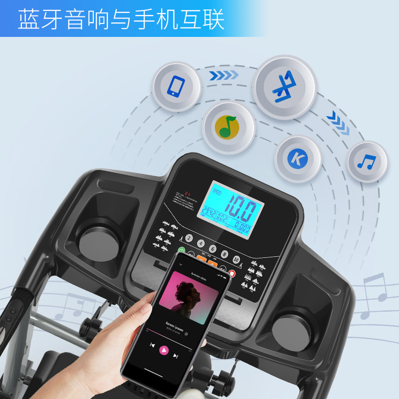  海斯曼跑步机