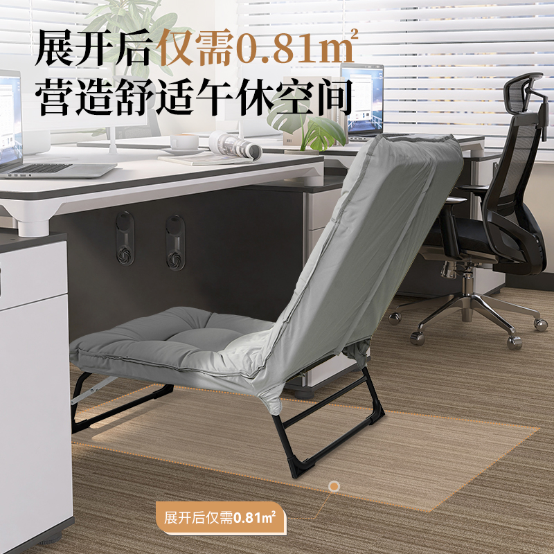 耐维办公室午休折叠床单人午睡床工位小床躺椅折叠行军床午休神器 - 图0